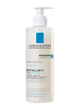 欧洲直邮LaRochePosay理肤泉清痘舒缓洁面乳200/390ml告白正品