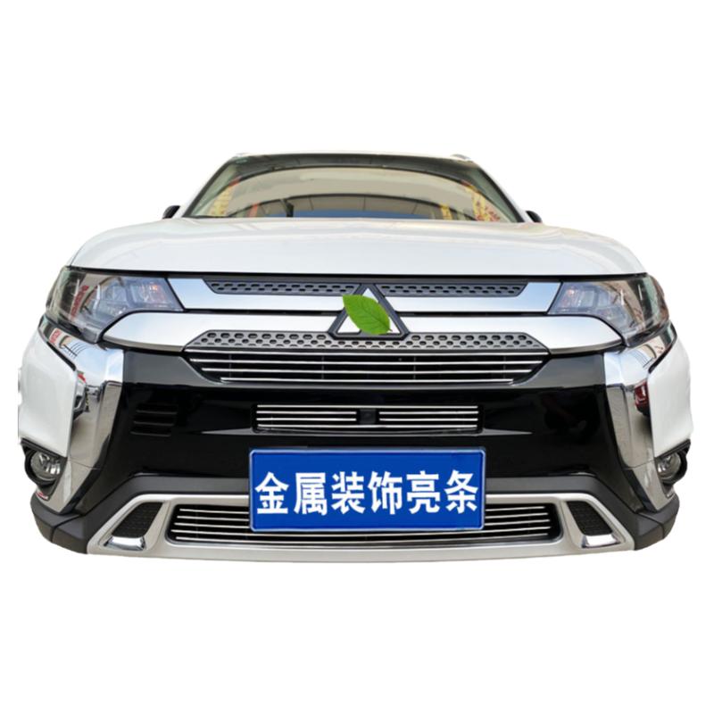 中网改装三菱欧蓝德装饰条防虫网