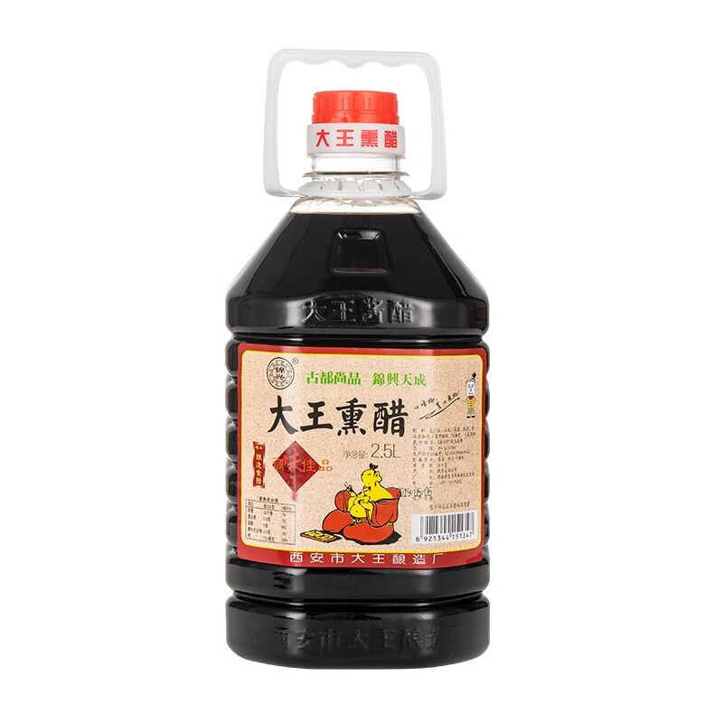 陕西西安锦兴大王熏醋香醋