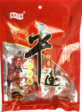 漂洋过海平遥口口香牛肉桂冠美味