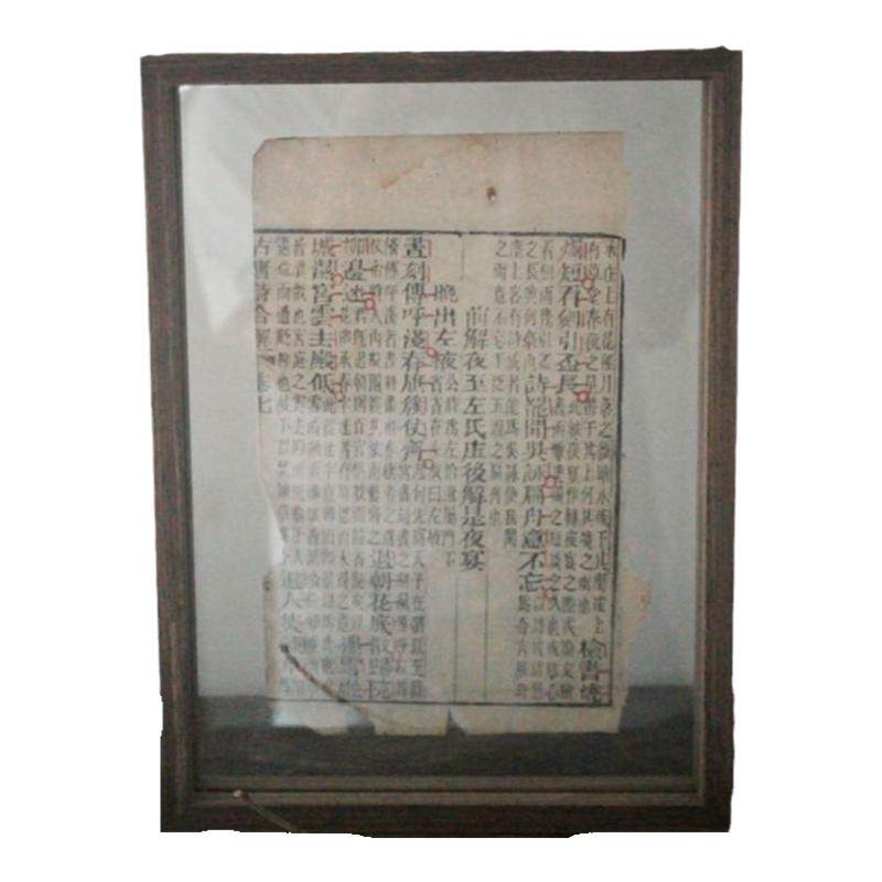中式老物件民国古籍装饰画框摆件