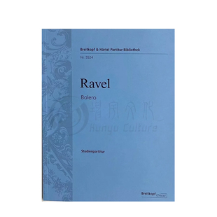 拉威尔 波莱罗舞曲 研习小总谱 非演奏用谱 大熊原版乐谱书 Maurice Ravel Bolero Study Score PB5524-07