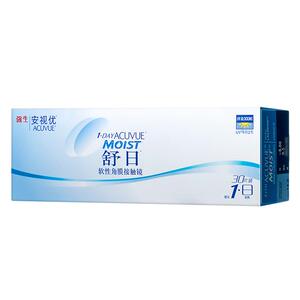 强生舒日日抛30片装x2盒一次性透明隐形近视眼镜安视优旗舰店正品