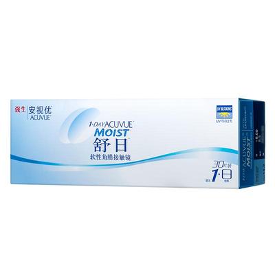 强生舒日日抛30片x2盒一次性透明近视隐形眼镜安视优官方进口正品