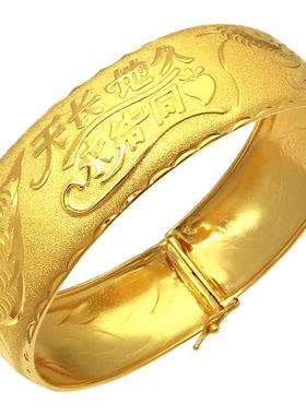 20mm镀金手镯女天长地久沙金龙凤手镯新娘结婚金饰品婚嫁三金饰品