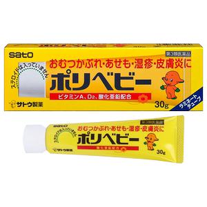 自营日本进口SATO佐藤婴儿护臀膏湿疹痱子瘙痒专用药膏30g