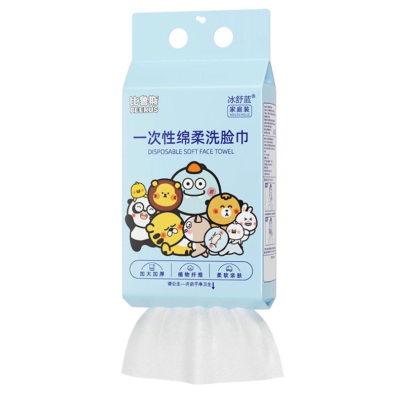 洗脸巾一次性加厚加大壁挂式美容院洁面巾擦脸巾洗面巾非纯棉