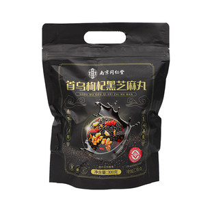 南京同仁堂黄精首乌黑芝麻丸无糖九蒸九晒养生肾精乌发旗舰店正品