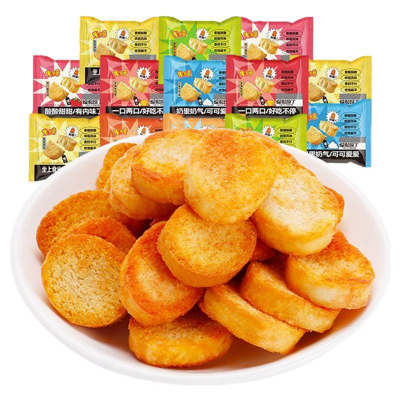 米多奇爆脆馍丁烤馍片馒头片面包丁饼干办公室休闲零食品小吃整箱