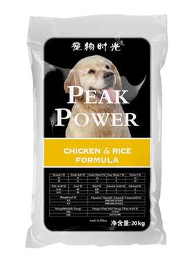 德牧金毛萨摩耶通用型幼犬包邮