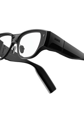【限时直降1000元】INMO AIR3 AI智能眼镜双目全彩1080p显示光波导真无线AR眼镜 120hz高刷巨幕观影游戏