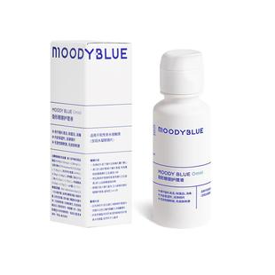 MOODYBLUE隐形眼镜美瞳护理液小瓶套装清洗液清洁杀菌