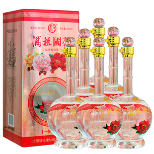 杜康酒祖国花一帆风顺52度浓香型纯粮食白酒3D帆船整箱6瓶送礼袋