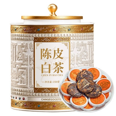 陈皮福鼎老白茶 8年窖藏级太姥山高山寿眉贡眉独立小包装送礼250g