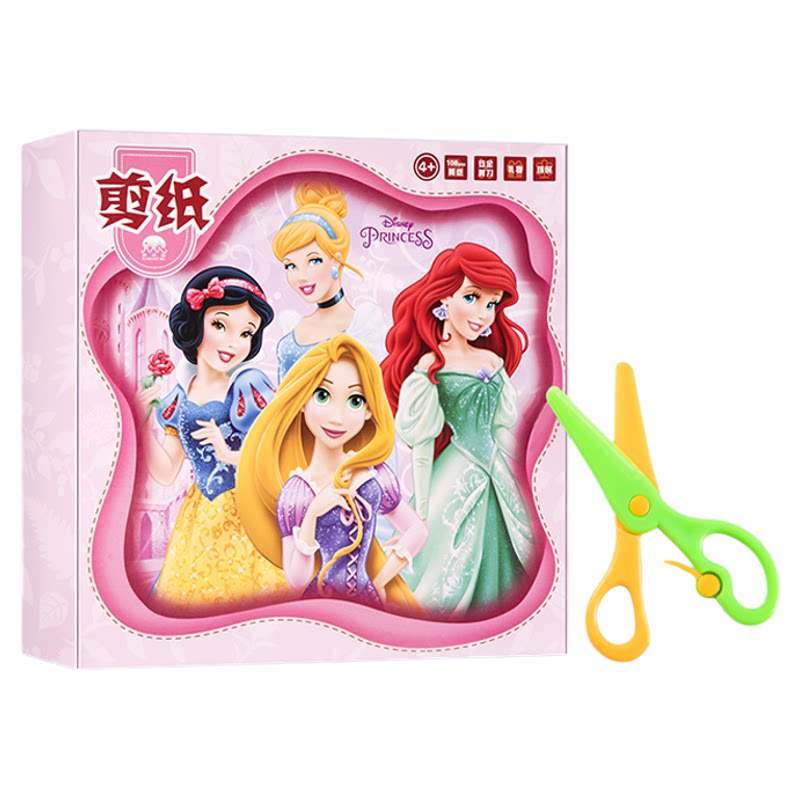 小猪佩奇儿童剪纸手工幼儿园diy