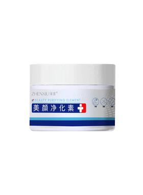 臻羞美颜净化素30g