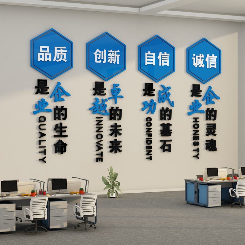 V45O企业文化办公室墙面装饰画励志标语公司进门形象楼梯布置