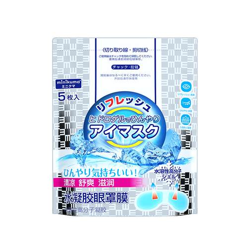 MINIKUMA护眼贴缓解眼疲劳眼干涩痒凉感叶黄素水凝胶冰敷眼罩5片