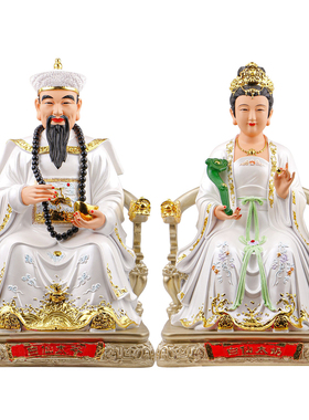 树脂像白衣太爷白太奶像家用摆件
