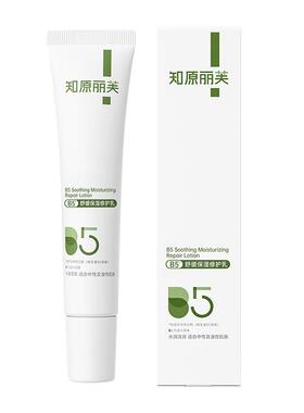 知原丽芙B5舒缓保湿修护乳15g