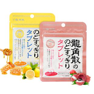 龙角散含片10.4g无糖薄荷糖清新口气柠檬味日本原装进口润喉糖