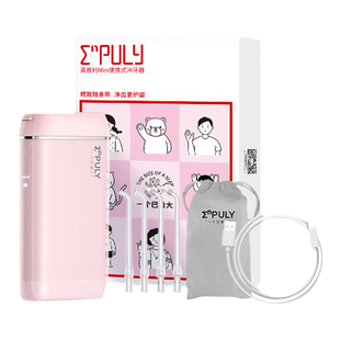英普利便携式水牙线冲牙器