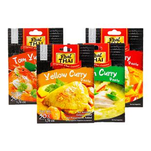 泰国进口泰式丽尔泰黄咖喱酱膏冬阴功汤酱料调料儿童拌饭椰浆食品
