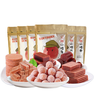 沂蒙公社山楂组合1600g山楂片卷条汉堡果丹皮蜜饯休零食山楂条