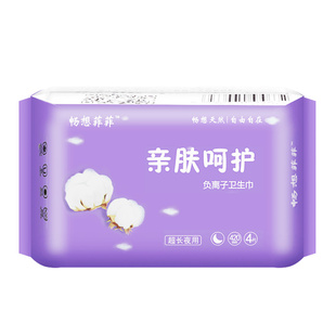 畅想菲菲卫生巾女士夜用超长420mm大号加长加宽姨妈巾防侧漏整箱