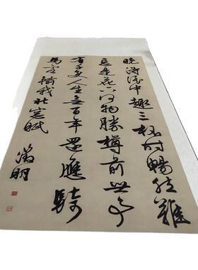 古代书法文征明言律立轴艺术