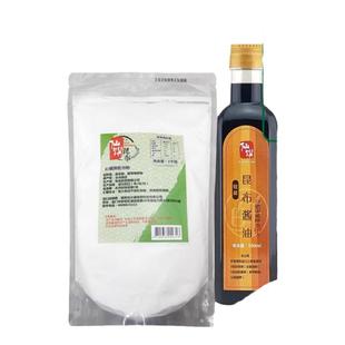 食用昆布粉1Kg台湾原装进口素食仙馔日式健康调味粉赠送昆布酱油