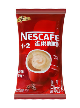 【高端品质】雀巢1+2原味咖啡