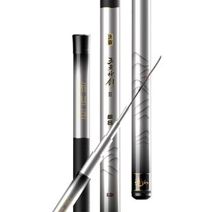 沃鼎鱼竿钓鱼竿超轻硬19调巨物杆黑坑野钓综合王者神剑二代台钓竿