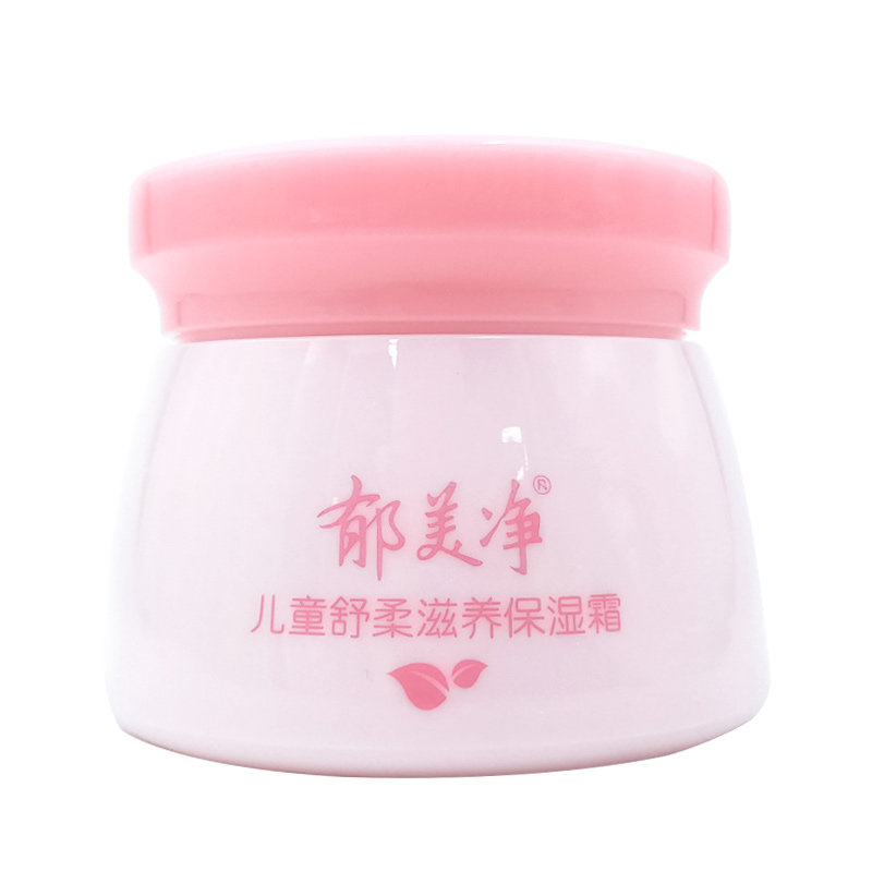 郁美净儿童霜50g补水保湿小孩
