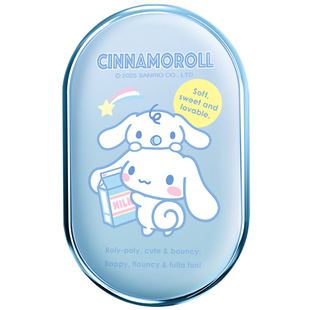 三丽鸥玉桂狗暖手宝随身小迷你便携式女生礼物usb充电手握式库洛米冬季暖手神器学生儿童捂手取暖器2025新款