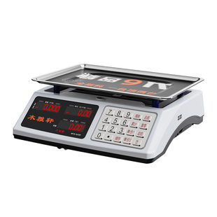 防水计价秤商用小型电子秤水果超市台称30kg卖菜海鲜水产秤重