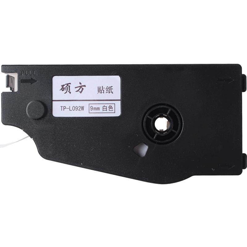 硕方线号机tp70/tp76贴纸supvan硕方线号印字机tp80/tp86不干胶标签打印机贴纸TP-L092W防水防油