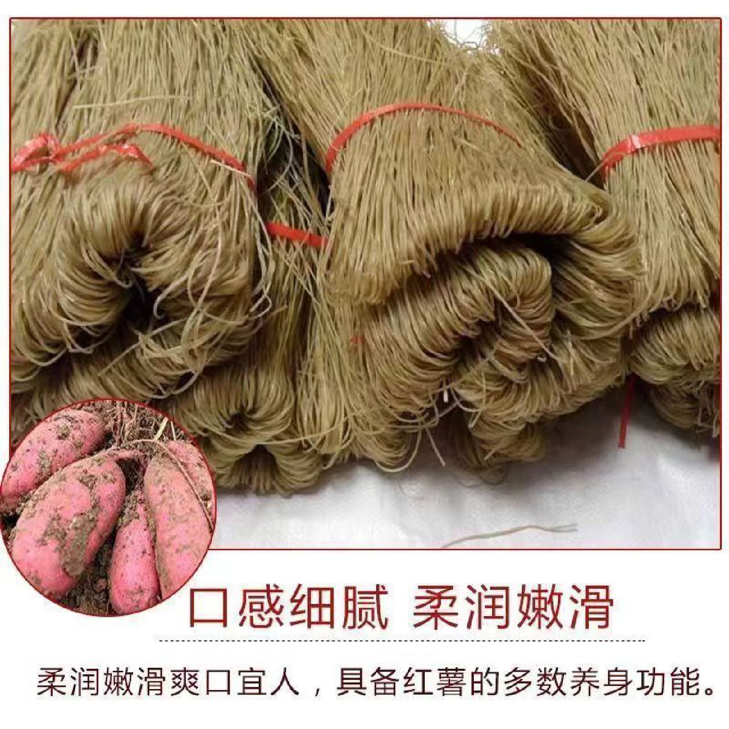 5斤装河南特产红薯纯粉条细粉商用早餐店火锅店优质专用干货粉丝