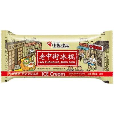 中街老冰棍经典口味棒冰