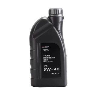 奥迪机油5W40原厂 A3 A4L A5 A6L Q3 Q5 原装专用全合成润滑油-1L
