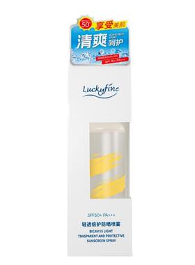 luckyfine冰感清透夏季防晒喷雾水高倍spf50pa+++多效防紫外线