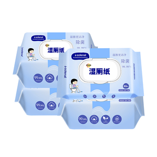 湿厕纸家用实惠装加大加厚湿纸巾男女通用清洁杀菌可擦私处湿纸巾