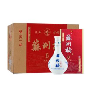 苏州桥姑苏一品52高度浓香型白酒高粱纯粮整箱