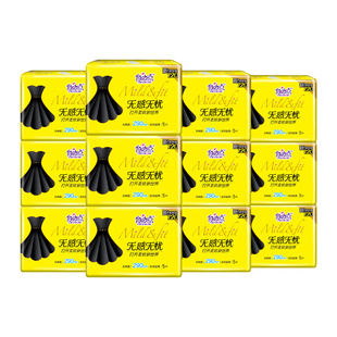 自由点卫生巾无感无忧超薄日夜用组合30片防漏姨妈巾小黑裙批发