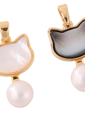 保色天然珍珠贝母猫咪吊坠配件