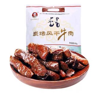 牛肉干有嚼劲健身孕妇风干通辽手撕炭烤真空零食白音杭盖独立包装