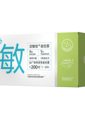 乐力定敏佳益生菌粉舒鼻敏感体质