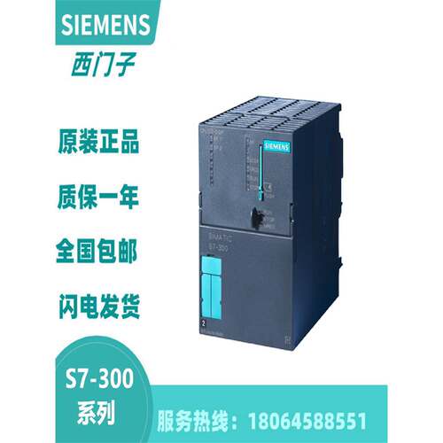 议价西门子S7-300系列6ES7317-2AJ10/2EK13/2EK14-0AB0中央处理器