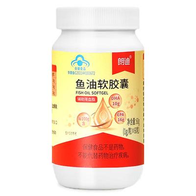 朗迪深海鱼油软胶囊辅助降血脂