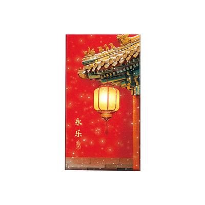 2026新款故宫雪红包中式宫廷风马年个性创意红包新年春节压岁钱包袋高档通用款结婚福运来红包生日过年利是封
